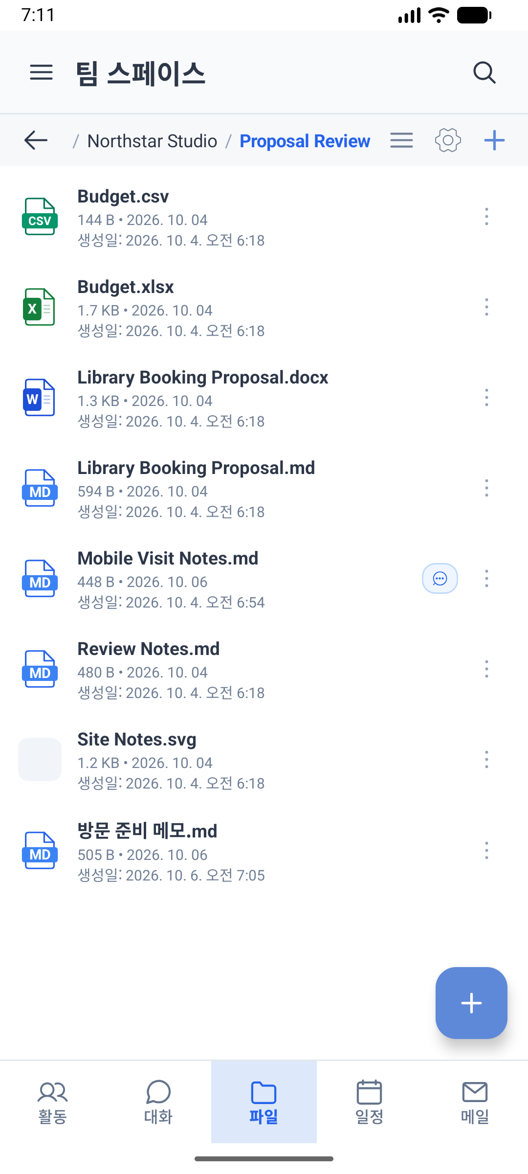 공유 자료