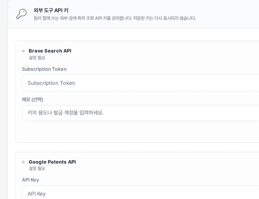 AI 사용 범위