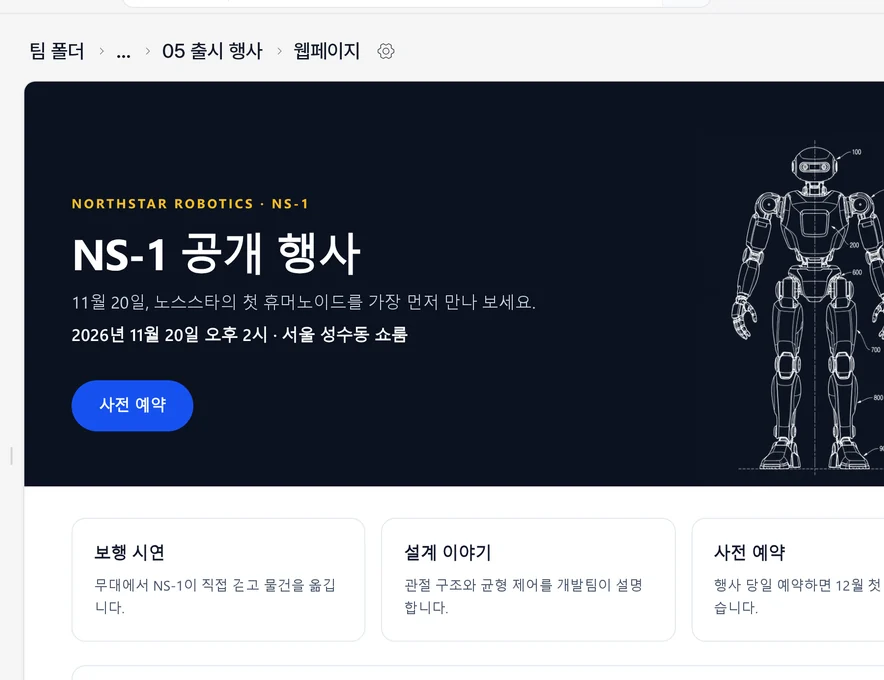 폴더가 웹 화면으로