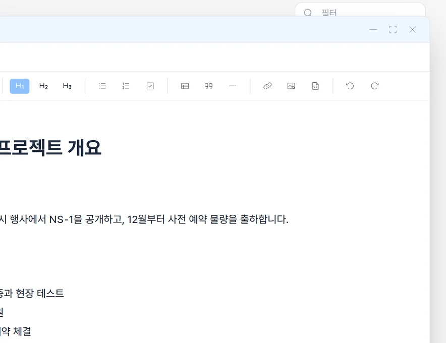 md 복사 화면